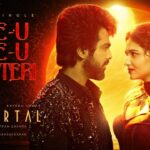 *சாம் சி எஸ் இசையில் ரசிகர்களை முணுமுணுக்க வைக்கும் “லவ் யூ லவ் யூ காட்டேரி” பாடல் வெளியீடு!*