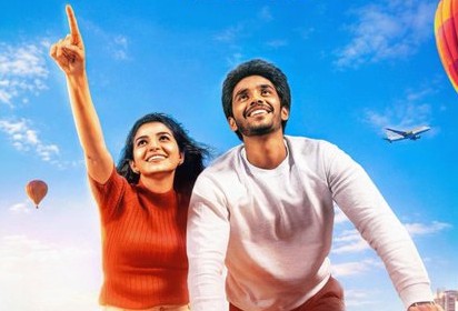‘லவ் ஓ லவ்’- திரைவிமர்சனம்