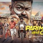 *ZEE5-ல் ஜூலை 10 முதல் ஐந்து மொழிகளில்வெளியாகும் கலகலப்பான குடும்ப பொழுதுபோக்கு திரைப்படம் ‘பரிமளா & கோ’*