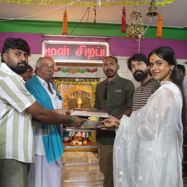 “ஏலகிரி மலையின் சொல்லப்படாத குரலை… வெள்ளித்திரையில் பதிவு செய்ய வருகிறது ஒரு புதிய திரைப்படம்!”