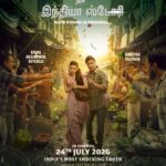 *‘தி இந்தியா ஸ்டோரி’ படத்தின் மேலும் ஒரு அதிரடி போஸ்டர் !*