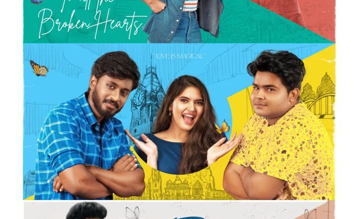 மக்கள் செல்வன் விஜய் சேதுபதி வெளியிட்ட ” ஃபீல் மை லவ் ” படத்தின் ஃபர்ஸ்ட் லுக் போஸ்டர்