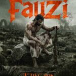 *ரெபெல் ஸ்டார்’ பிரபாஸ் நடிக்கும் ‘ஃபௌசி – (Fauzi) டிசம்பர் 3 ஆம் தேதி வெளியாகிறது*