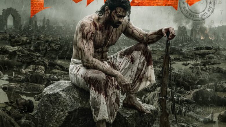 *ரெபெல் ஸ்டார்’ பிரபாஸ் நடிக்கும் ‘ஃபௌசி – (Fauzi) டிசம்பர் 3 ஆம் தேதி வெளியாகிறது*