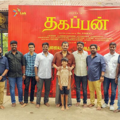 *ஜீவா  லார்க் ஸ்டூடியோஸ் கூட்டணியில் – ‘தகப்பன்’ பூஜையுடன் இனிதே தொடக்கம்!*