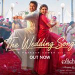 *சூர்யா குரலில் “தி வெட்டிங் சாங்” (The Wedding Song ) வெளியீடு! “விஸ்வநாத் & சன்ஸ்” கொண்டாட்டம் தொடங்கியது!*