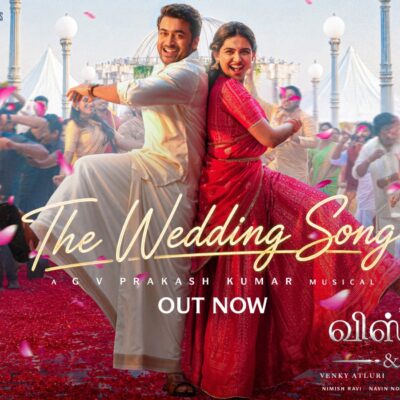 *சூர்யா குரலில் “தி வெட்டிங் சாங்” (The Wedding Song ) வெளியீடு! “விஸ்வநாத் & சன்ஸ்” கொண்டாட்டம் தொடங்கியது!*