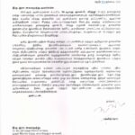 *ஞானபீட விருதுபெற்ற கவிஞர் வைரமுத்துவுக்கு உள்துறை அமைச்சர் அமித் ஷா வாழ்த்து*