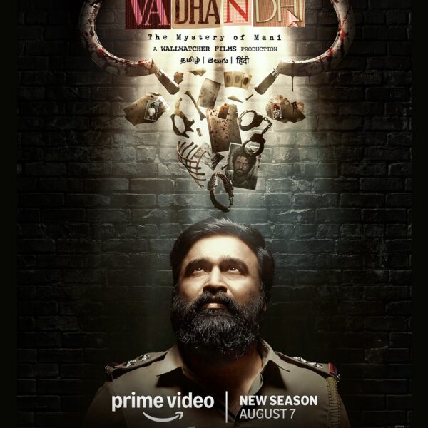 *ஆகஸ்ட் 7 முதல் உலகம் முழுவதும் ஸ்ட்ரீமிங் ஆகும் பிரைம் வீடியோவின் ‘வதந்தி’ சீசன் 2 – தி மிஸ்டரி ஆஃப் மணி சீரிஸ்*