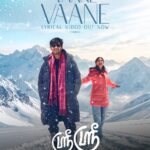 *துல்கர் சல்மான் – பூஜா ஹெக்டே நடிக்கும் ‘ஸ்ரீ ஸ்ரீ’ திரைப்படத்தின் இதமான காதல் பாடலான ‘வானே வானே- Vaane Vaane’ வெளியீடு*