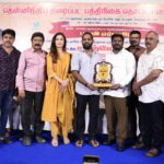 *தென்னிந்திய திரைப்பட பத்திரிகை தொடர்பாளர்கள் யூனியன் புதிய நிர்வாகிகள் பதவியேற்பு விழா*
