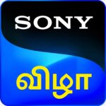Sony Pictures Networks இந்தியா, தமிழ் கலாச்சாரத்தை கொண்டாடும் பிரீமியம் பொழுதுபோக்கு பிராண்டான Sony VIZHA-வை அறிமுகப்படுத்துகின்றது.