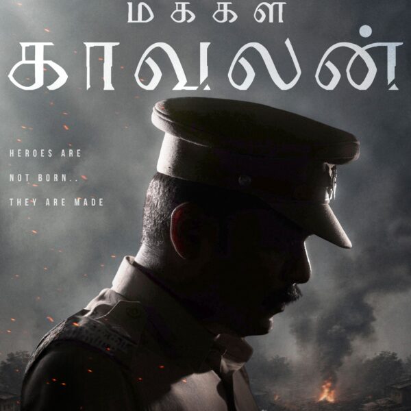 முதல் முறையாக ஆக்‌ஷன் ஹீரோவாக களமிறங்கும் மணிகண்டன்… ‘மக்கள் காவலன்’ அதிகாரப்பூர்வ அறிவிப்பு!