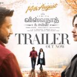 *சூர்யாவின் விஸ்வநாத் & சன்ஸ் படத்தின் முன்னோட்டம் வெளியீடு*
