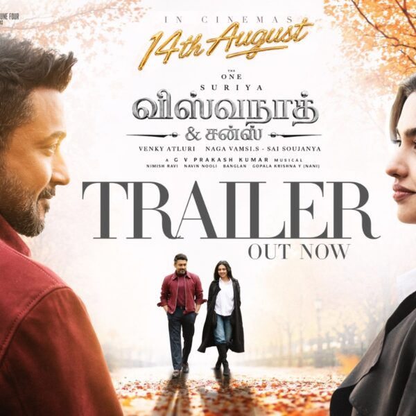 *சூர்யாவின் விஸ்வநாத் & சன்ஸ் படத்தின் முன்னோட்டம் வெளியீடு*