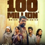 ‘நூறு சாமி’க்கு கிடைத்த நூறு மில்லியன் நிமிட அன்பு – ZEE5-ல் புதிய மைல்கல்!