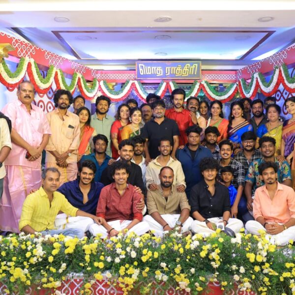 *’மொத ராத்திரி’ திரைப்படத்தின் டிரெய்லர் வெளியீட்டு விழா!*