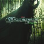 *’நியூ அவெஞ்சர்ஸ்: டூம்ஸ்டே’ புரோமோவில் மார்வெல் சினிமாட்டிக் யுனிவர்ஸின் மிகப்பெரும் வில்லனான ராபர்ட் டவுனி ஜூனியரின் கதை!*