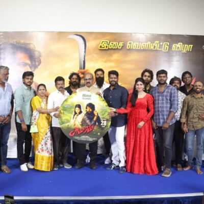 ” அமரம் ” திரைப்பட இசை மற்றும் டிரெய்லர் வெளியீட்டு விழா !!