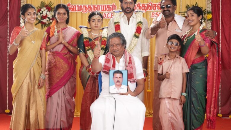 மொத ராத்திரி – திரைப்பட விமர்சனம்
