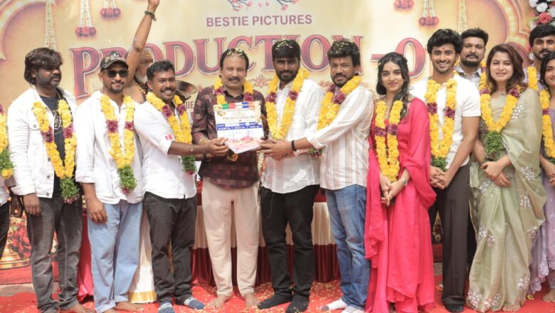 இன்றைய ஜென்-ஸி தலைமுறையின் fun, friendship, love மற்றும் family vibe-ஐ மையமாகக் கொண்டு உருவாகும் புதிய தமிழ் திரைப்படத்தின் படப்பிடிப்பு 24.08.26 நேற்று சிறப்பு பூஜையுடன் உற்சாகமாக தொடங்கியது