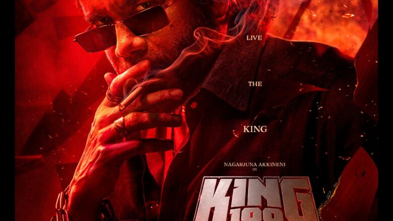 *ர.கார்த்திக் இயக்கத்தில் உருவான நாகார்ஜுனாவின் ‘கிங் 100- KING 100 ‘ படத்தின் கிளிம்ப்ஸ் வெளியீடு*
