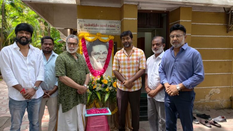 69 ஆண்டுகள் கடந்தும் நினைவில் கலைவாணர்! என்.எஸ்.கிருஷ்ணன் நினைவு தினத்தில் நடிகர் சங்கம் மரியாதை!