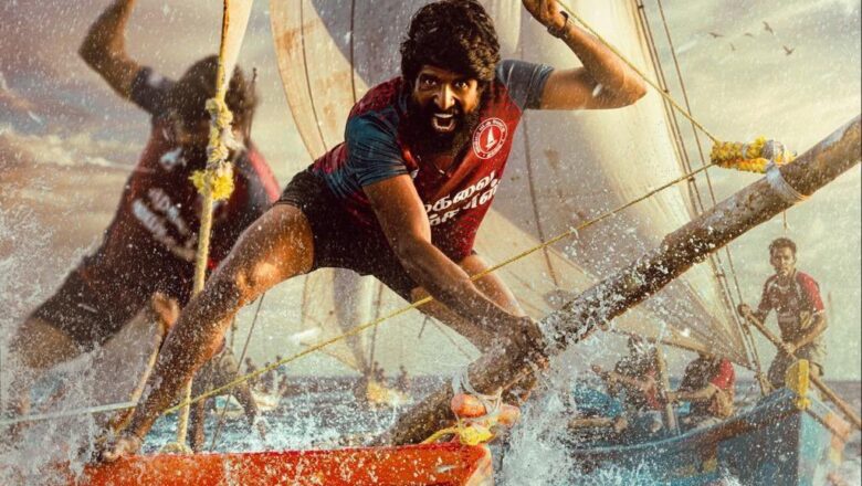 ’மண்டாடி’- திரைப்பட விமர்சனம்