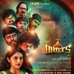 ’4 இடியட்ஸ்’- திரைப்பட விமர்சனம்