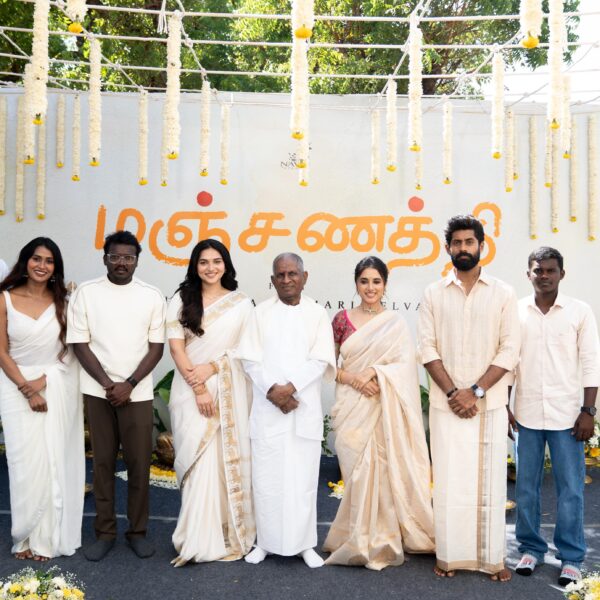இசைஞானி இளையராஜா இசையில் மாரி செல்வராஜின் ‘மஞ்சணத்தி’ படப்பிடிப்பு தொடங்கியது!