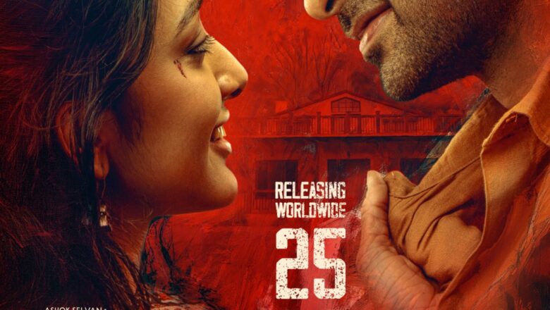 *‘அன்பில் அவன்’ செப்டம்பர் 25- முதல், உலகமெங்கும் திரையரங்குகளில் !*