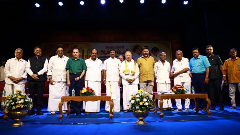 *அரசியலிலும் திரைத்துறையிலும் தனி முத்திரை பதித்த ஆர்.எம்.வீரப்பன் – நூற்றாண்டு விழாவில் புகழஞ்சலி*