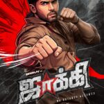 *துருவ் விக்ரம் நடிக்கும் புதிய படம் ‘ஜாக்கி – நோ ரீடேக்ஸ் அலவுட் (Jackie – No Retakes Allowed) ’!!*