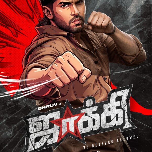 *துருவ் விக்ரம் நடிக்கும் புதிய படம் ‘ஜாக்கி – நோ ரீடேக்ஸ் அலவுட் (Jackie – No Retakes Allowed) ’!!*