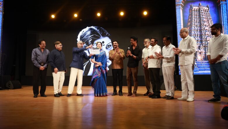 *’பாரத ரத்னா’ எம் எஸ் சுப்புலட்சுமியின் சுய சரிதையான ‘எம் எஸ் : எ லெகஸி ஆன் ஸ்கிரீன்- M.S. : A LEGACY ON SCREEN ‘ திரைப்படத்தின் தொடக்க விழா*