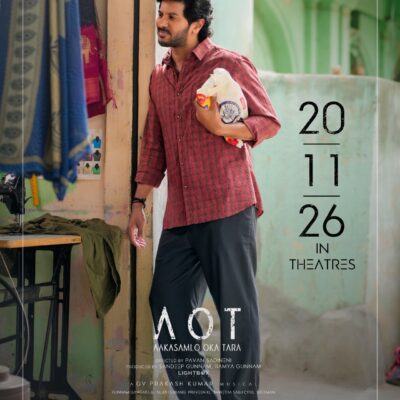*நவம்பர் 20-ம் தேதி பிரமாண்டமாக வெளியாகும் துல்கர் சல்மானின் ‘AOT’*