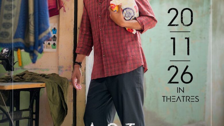*நவம்பர் 20-ம் தேதி பிரமாண்டமாக வெளியாகும் துல்கர் சல்மானின் ‘AOT’*
