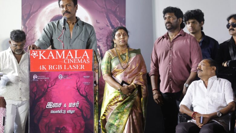 “யாராலும் ஒரு படத்தை தூக்கி நிறுத்த முடியாது… உழைப்பு மட்டுமே வெற்றியைத் தரும்!” –*’கஸ்தூரி வீடு’ திரைப்படத்தின் பாடல் மற்றும் டிரெய்லர் வெளியீட்டு விழாவில் சமுத்திரக்கனி பேச்சு