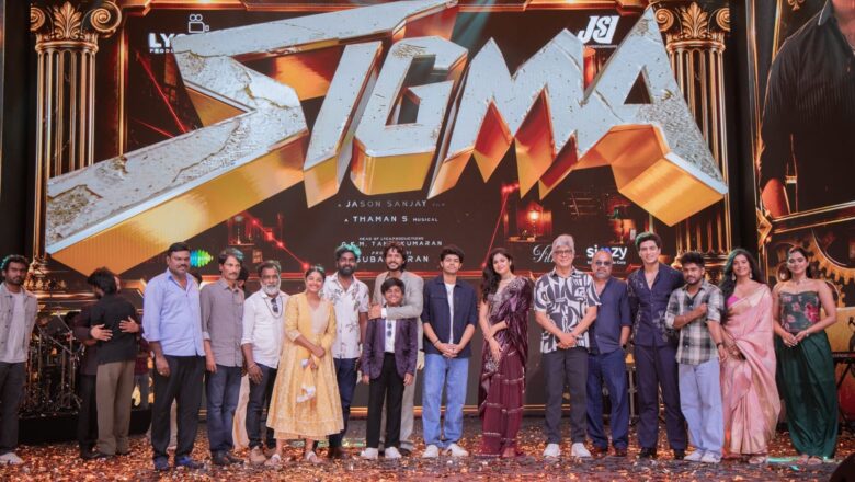 ‘சிக்மா’வாக தொடங்கும் ஜேசன் சஞ்சய்யின் திரைப்பயணம்… டிரெய்லர் & இசை வெளியீட்டு விழா கோலாகலம்!
