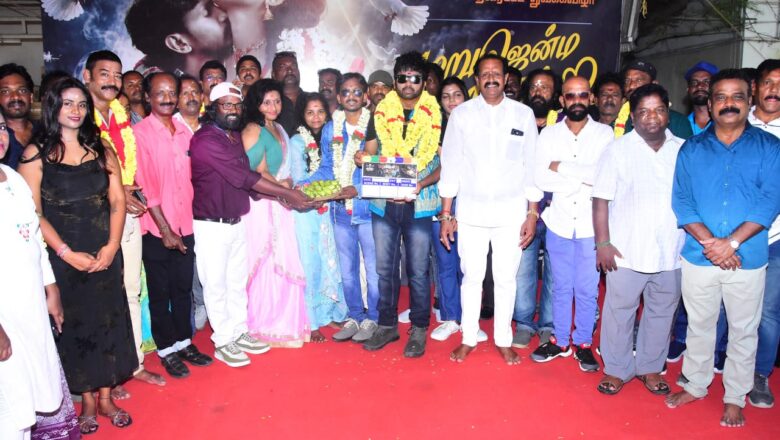 கூல் சுரேஷ் இரண்டாவது கதாநாயகனாக நடிக்கும் “மறுஜென்ம காதல்”!