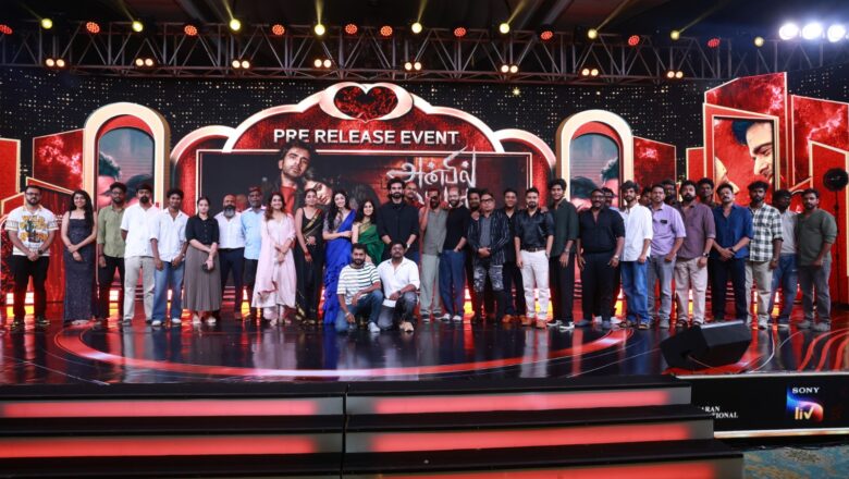 அசோக் செல்வன் – ப்ரீத்தி முகுந்தன் கூட்டணியில் ‘அன்பில் அவன்’… திரைப்படத்தின் வெளியீட்டுக்கு முந்தையபிரம்மாண்ட அறிமுக விழா!