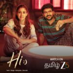 நயன்தாரா – கவின் கூட்டணியின் ‘Hi’… செப்டம்பர் 25 முதல் ZEE5-ல் ஸ்ட்ரீமிங்!