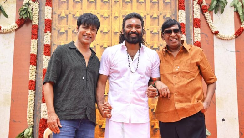 தனுஷ் – தமிழரசன் பச்சமுத்து கூட்டணியில் அதிகாரப்பூர்வமாக தொடங்கியது D56!