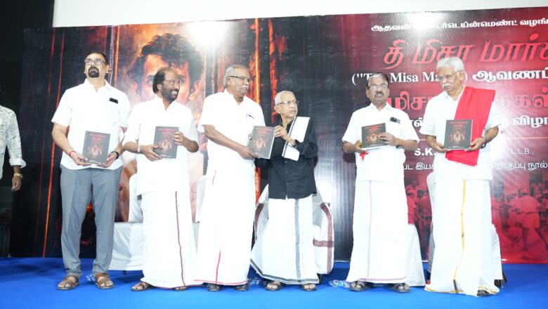 *“எதுவும் மிகைப்படுத்தப்படவில்லை; மிசா போராளிகளின் ரணங்களே இந்த ஆவணப்படம்!” ; ‘தி மிசா மார்க் ஆவணப்பட இயக்குனரும் மிசா வடுக்கள் நூல் ஆசிரியருமான திரு சு.க ஸ்ரீதரன்*
