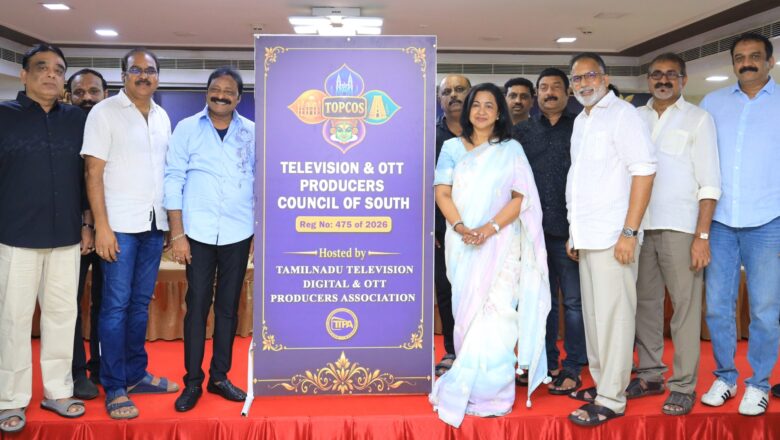 *தென்னிந்திய தொலைக்காட்சி மற்றும் ஓடிடி தயாரிப்பாளர்கள் சங்கத்தை தமிழ்நாடு தொலைக்காட்சி தயாரிப்பாளர் சங்கத்தின் கௌரவ தலைவர் ராதிகா சரத்குமார் தொடங்கி வைத்தார்*