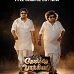 இரு திரையுலகின் காமெடி நட்சத்திரங்கள் ஒரே படத்தில்… ‘கோல்டன் பாக்கியம்’ டைட்டில் கிளிம்ப்ஸ்!