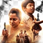‘தி கிராண்ட் மாஸ்டர்’-திரைவிமர்சனம்