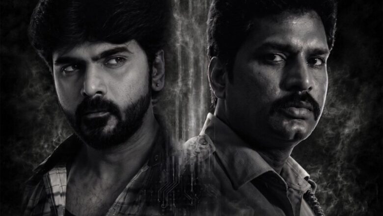 ‘கிட்டி’ – திரை விமர்சனம்