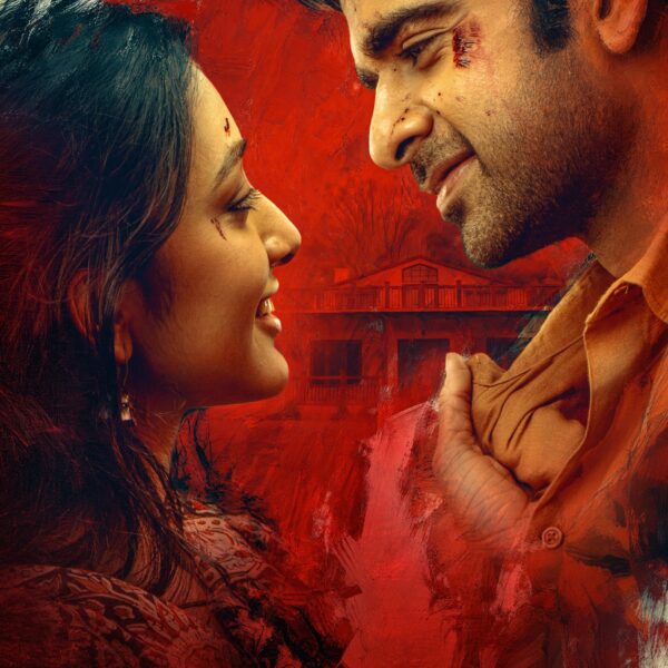 ‘அன்பில் அவன்’- திரைப்பட விமர்சனம்