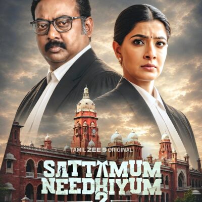 ‘சட்டமும் நீதியும் 2’ – இணையத் தொடர் விமர்சனம்